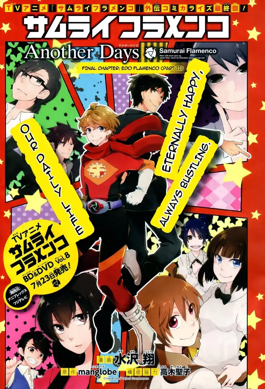 Samurai Flamenco Another Days Chapter 10 1